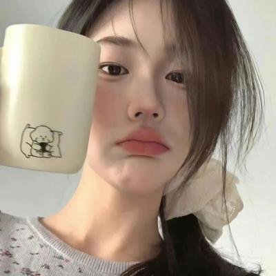 眠